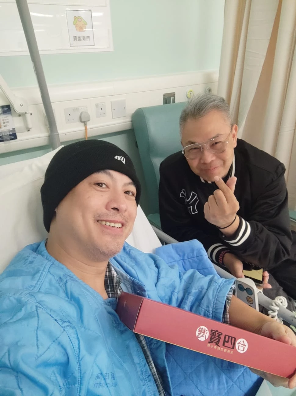 醫院探訪