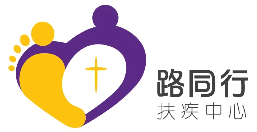 Walk Along the Road Caring Centre